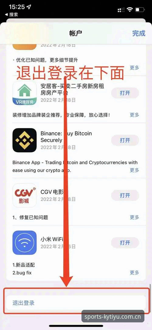 KY体育下载地址 KY体育下载地址怎么找?新手如何快速获取最新版APP?