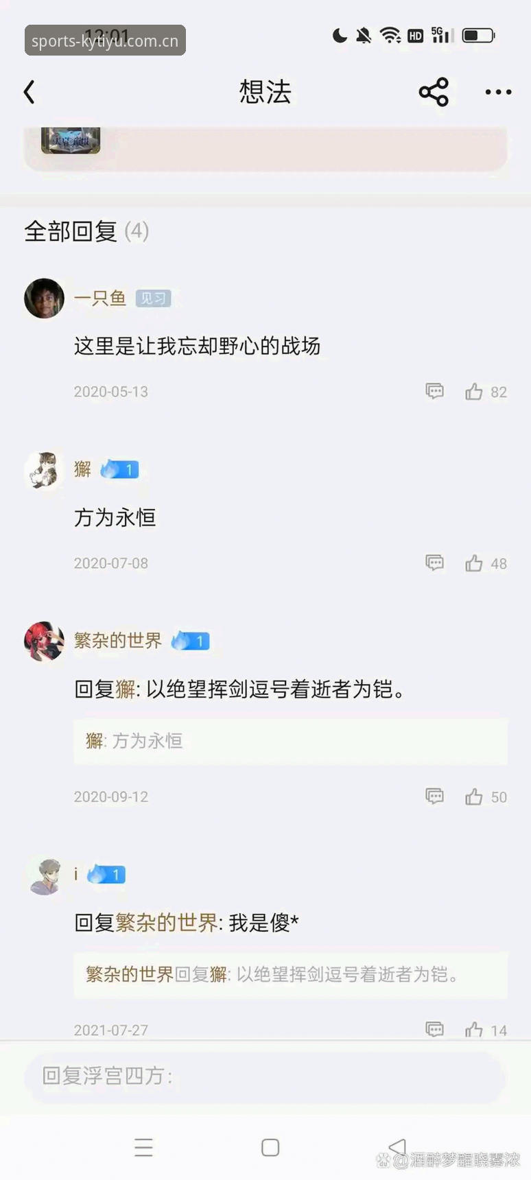 KY体育下载地址 KY体育下载地址全维度评测:2025版功能、性能与用户体验深度分析