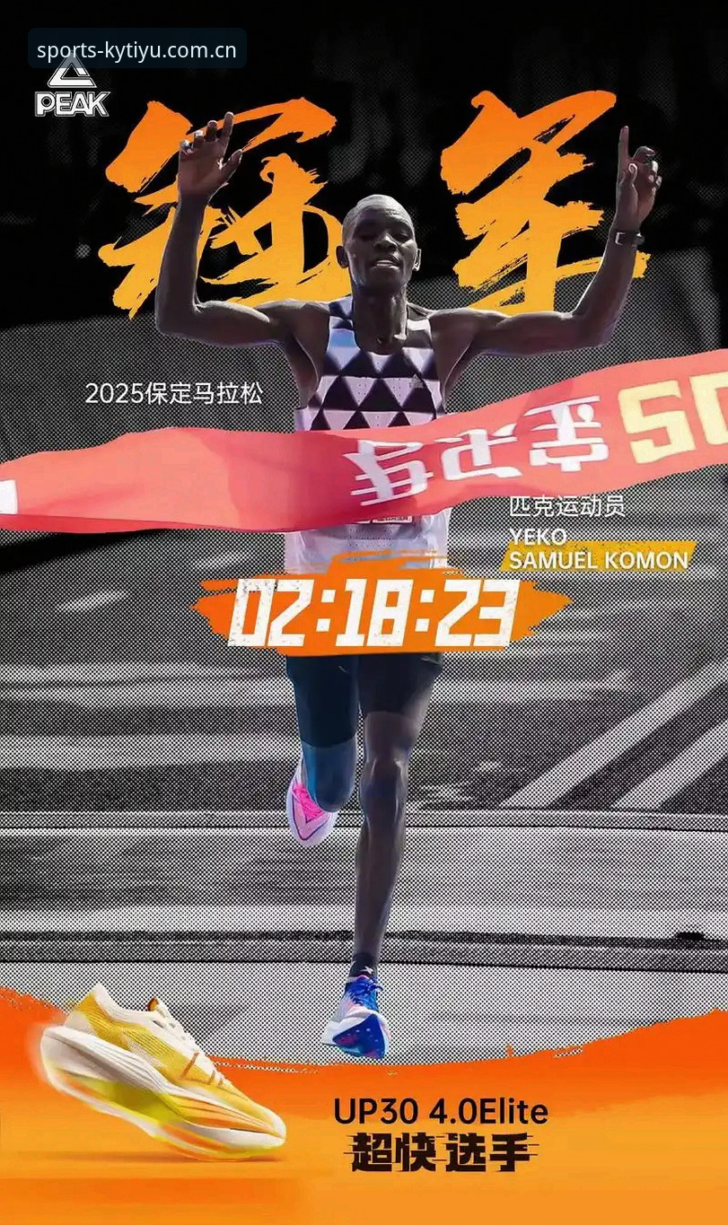 KY体育下载地址 KY体育下载地址详解:2025最新版安装与使用全攻略
